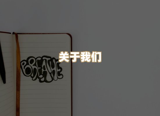 关于璋读书吧